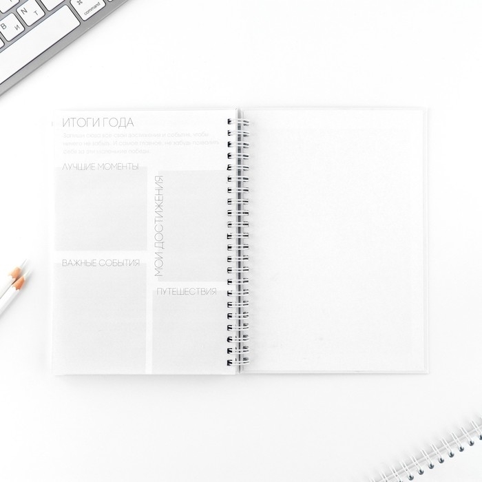 Еженедельник А5, 86 л. &laquo;Капец&raquo;