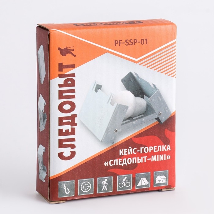 Кейс-горелка для сухого горючего Кейс-горелка для сухого горючего "СЛЕДОПЫТ - Mini" 9,8 х 7,5 х 2 см
