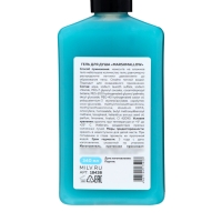 Гель для душа Milv "MARSHMALLOW", 340 мл Гель для душа Milv "MARSHMALLOW", 340 мл