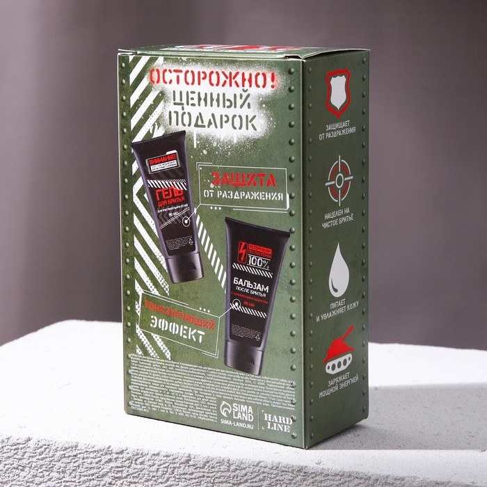 Подарочный набор косметики &laquo;Очень ценный подарок&raquo;, гель для бритья 110 мл и гель после бритья 110 мл, HARD LINE