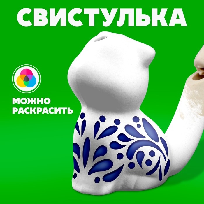 Свистулька керамическая под раскраску &laquo;Киса&raquo;