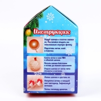 Набор для творчества &laquo;Новогодняя гирлянда&raquo;, красный с золотом