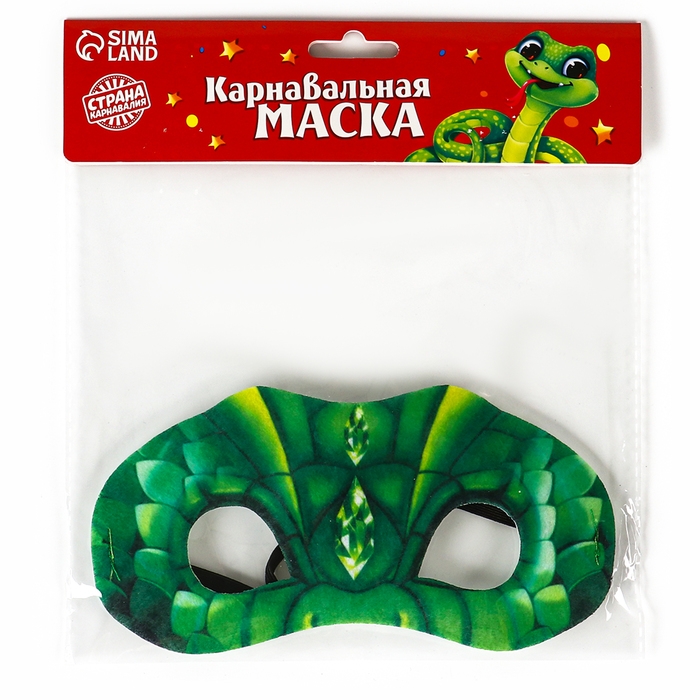 Новый год. Маска карнавальная &laquo;Чарующая змея&raquo;