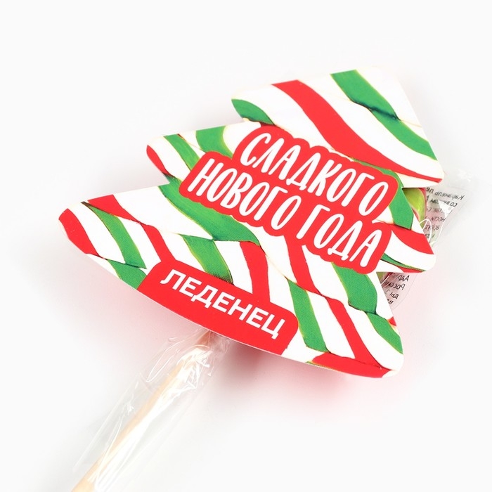Леденец на палочке на подложке &laquo;Сладкого нового года&raquo;, 15 г