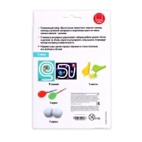 Развивающий набор &laquo;Дыхательная гимнастика&raquo;, 10 заданий, 3+