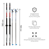 Комплект лыжный: пластиковые лыжи 190 см без насечек, стеклопластиковые палки 150 см, крепления NN75 мм, цвета МИКС Комплект лыжный: пластиковые лыжи 190 см без насечек, стеклопластиковые палки 150 см, крепления NN75 мм, цвета МИКС