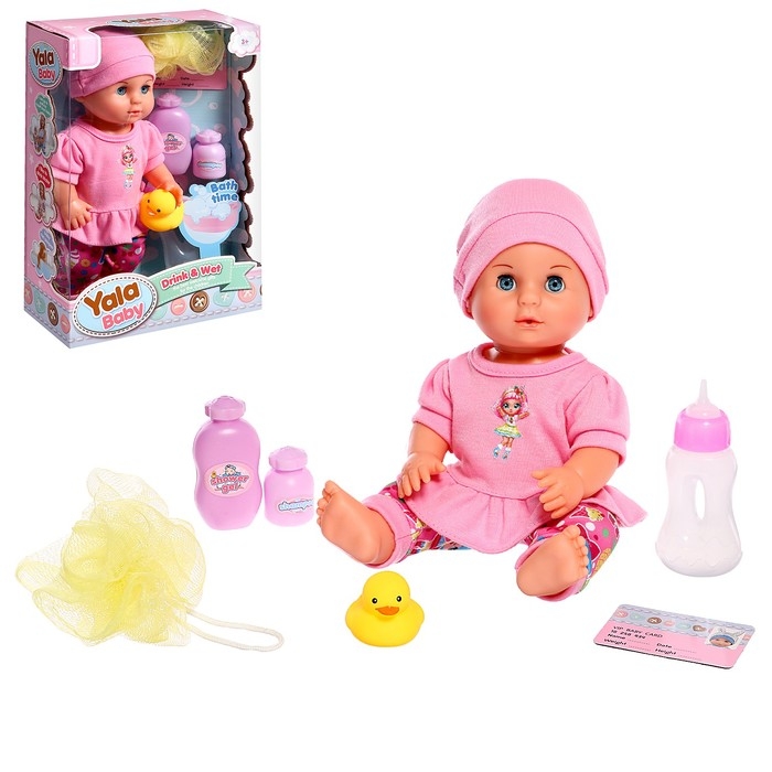 Пупс функциональный &laquo;Мой малыш&raquo; с аксессуарами, пьёт, писает