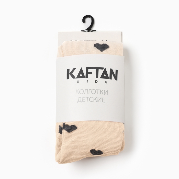 Колготки детские KAFTAN Колготки детские KAFTAN "Сердечки", 116-122 см, бежевый
