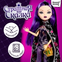 Кукла шарнирная «Страшная сказка», Корнелия Кукла шарнирная «Страшная сказка», Корнелия