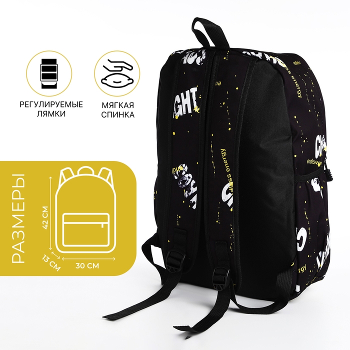 Рюкзак молодёжный из текстиля на молнии, 3 кармана, цвет чёрный/жёлтый Рюкзак молодёжный из текстиля на молнии, 3 кармана, цвет чёрный/жёлтый