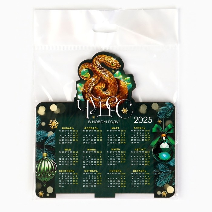 Календарь 2025 настольный «Новый год: Чудес», 10 х 10,5 см, новогодняя серия Календарь 2025 настольный «Новый год: Чудес», 10 х 10,5 см, новогодняя серия