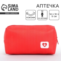 Аптечка дорожная из искусственной кожи "Сердечко", 14*10*5 см, красный цвет Аптечка дорожная из искусственной кожи "Сердечко", 14*10*5 см, красный цвет