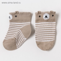 Носки Крошка Я &laquo;Мишка&raquo;, цвет бежевый, 12-14 см