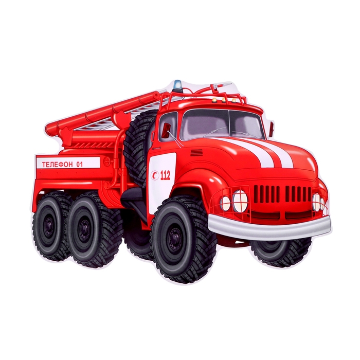 Набор для оформления Набор для оформления "Городской транспорт!" 19 деталей, А4