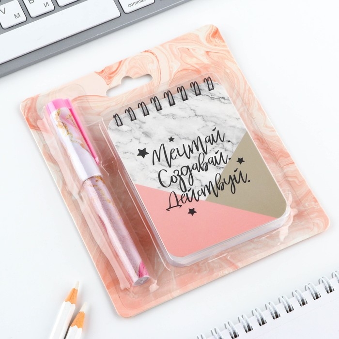 Подарочный набор блокнот и ручка «Мечтай. Создавай. Действуй» Подарочный набор блокнот и ручка «Мечтай. Создавай. Действуй»