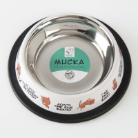 Миска металлическая для кошки с нескользящим основанием &laquo;Где моя еда?&raquo;, 235 мл, 15х3.5 см