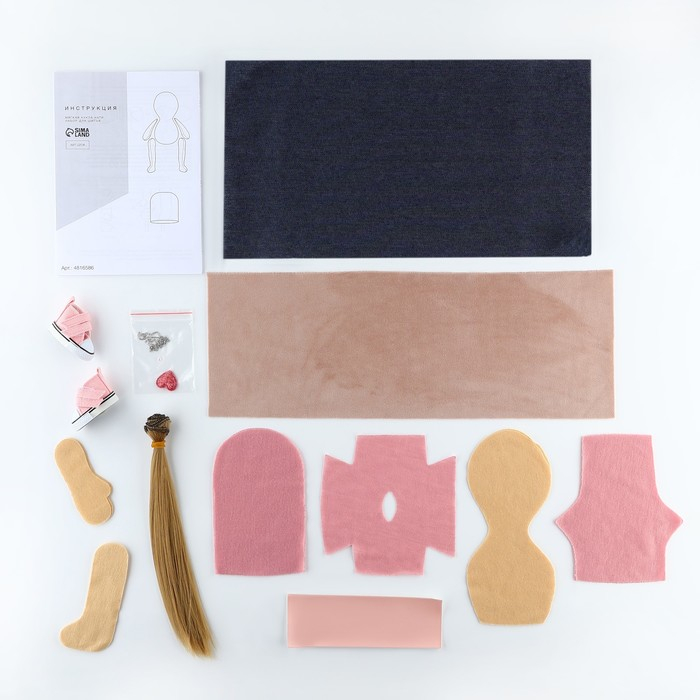 Набор для шитья. Интерьерная кукла своими руками &laquo;Нати&raquo;, 21 см