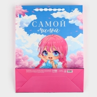 Пакет ламинированный вертикальный &laquo;Самой милой&raquo;, L 31 х 40 х 11.5 см