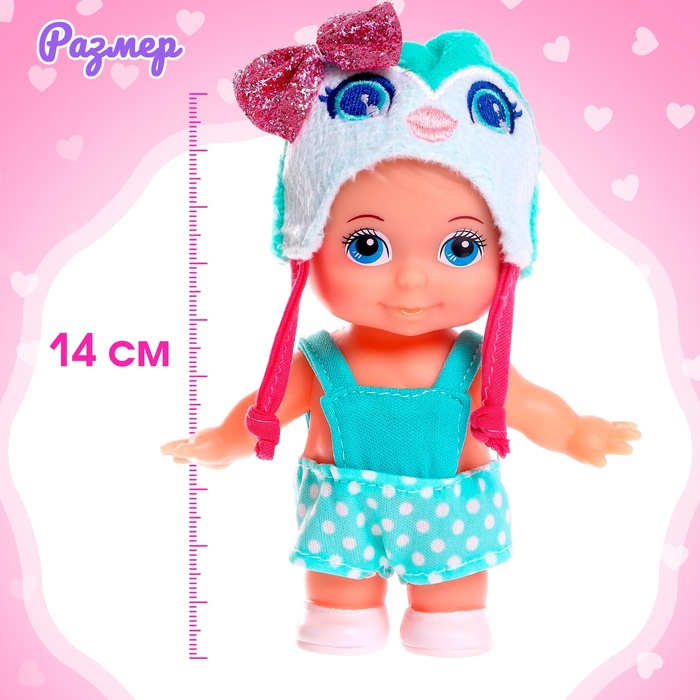 Пупс &laquo;Ляля&raquo;, МИКС
