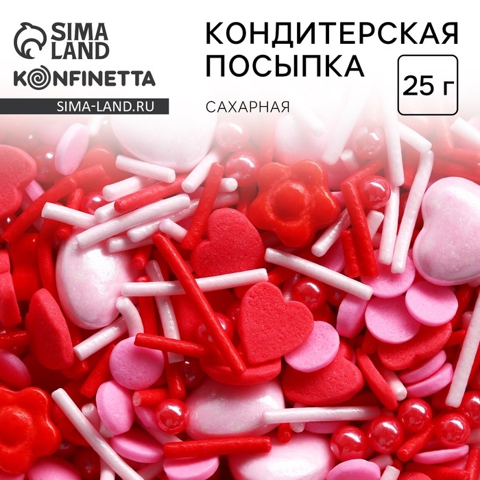 Посыпка кондитерская фигурная «Сердечки»: красная, розовая, 25 г. Посыпка кондитерская фигурная «Сердечки»: красная, розовая, 25 г.