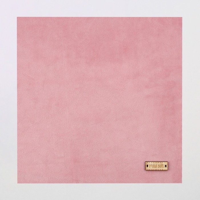 Ткань для пэчворка плюш &laquo;Клубничный коктейль&raquo;, 55 х 50 см