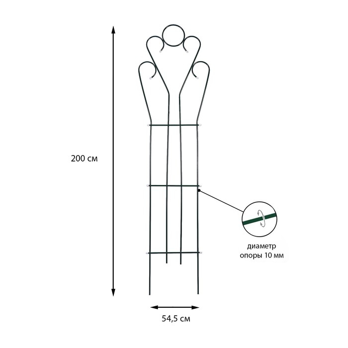 Шпалера, 200 &times; 54,5 &times; 1 см, металл, зелёная, &laquo;Декоративная&raquo;
