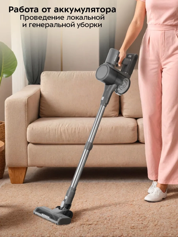 Вертикальный беспроводной пылесос КТ-5304 - 200 Вт Вертикальный беспроводной пылесос КТ-5304 - 200 Вт