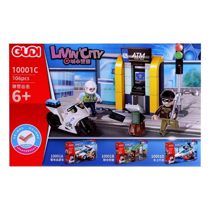 Конструктор &laquo;Полиция. Жулики&raquo;, цвет МИКС