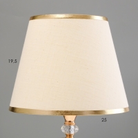 Настольная лампа с подсветкой "Никс" Е27 40Вт золото 25х25х42 см Настольная лампа с подсветкой "Никс" Е27 40Вт золото 25х25х42 см