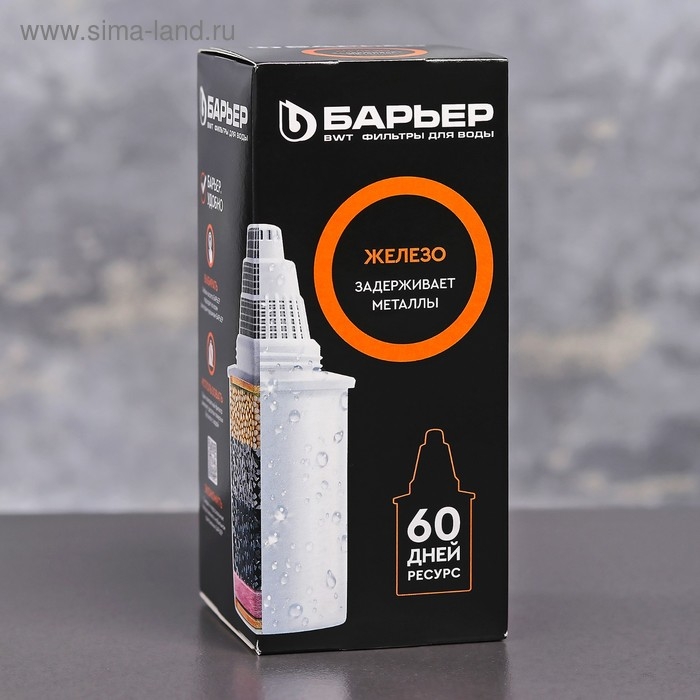 Картридж сменный &laquo;Барьер-7&raquo;, очистка от железа