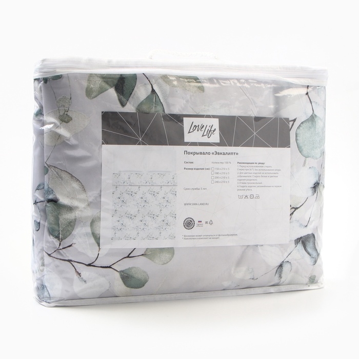 Покрывало LoveLife евро макси &laquo;Эвкалипт&raquo;, 240х210&plusmn;5см, микрофайбер, 100% п/э