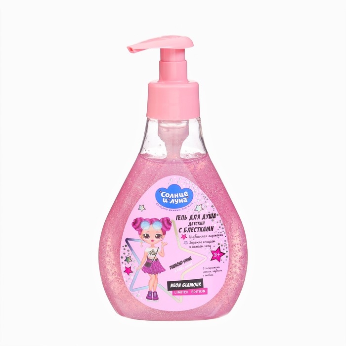 Подарочный набор детский LIMITED EDITION: гель для душа с блестками, 250 мл + шампунь, 250мл