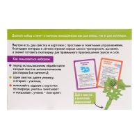 Тренажёр для дыхания &laquo;Звонкие птички&raquo;