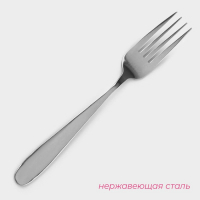 Набор вилок столовых из нержавеющей стали Доляна «Симпли», 20,7 см, 6 шт Набор вилок столовых из нержавеющей стали Доляна «Симпли», 20,7 см, 6 шт