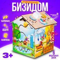 Бизидом &laquo;Времена года&raquo; со светом