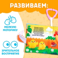 Книжка-шуршалка &laquo;Потешки&raquo;, с хвостиками, от 3 месяцев