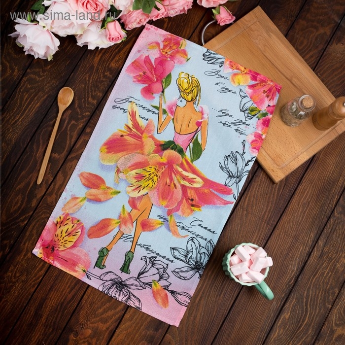 Полотенце кухонное &laquo;Самая очаровательная&raquo; 34*60 см