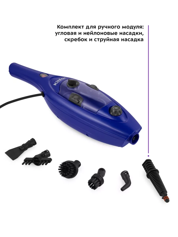 Паровая швабра с насадками КТ-1059 - 1300 Вт - 300 мл Паровая швабра с насадками КТ-1059 - 1300 Вт - 300 мл
