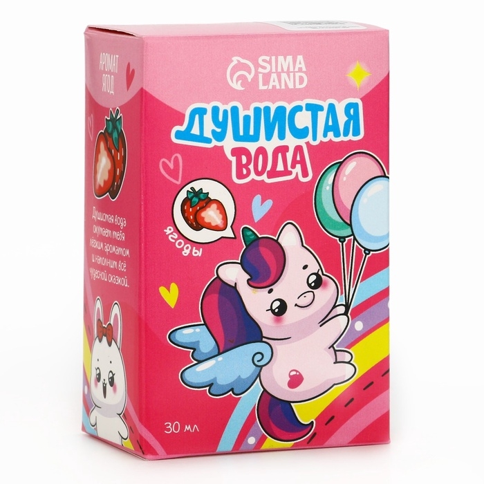 Душистая вода детская для девочек &laquo;Лесные ягоды&raquo;, 30 мл