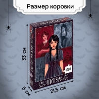 Пазл «Страшная вечеринка», 1000 деталей Пазл «Страшная вечеринка», 1000 деталей