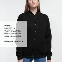 Бомбер Graduate, черный, размер M