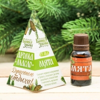 Эфирное масло 15 мл "Душевного отдыха!", мята Эфирное масло 15 мл "Душевного отдыха!", мята