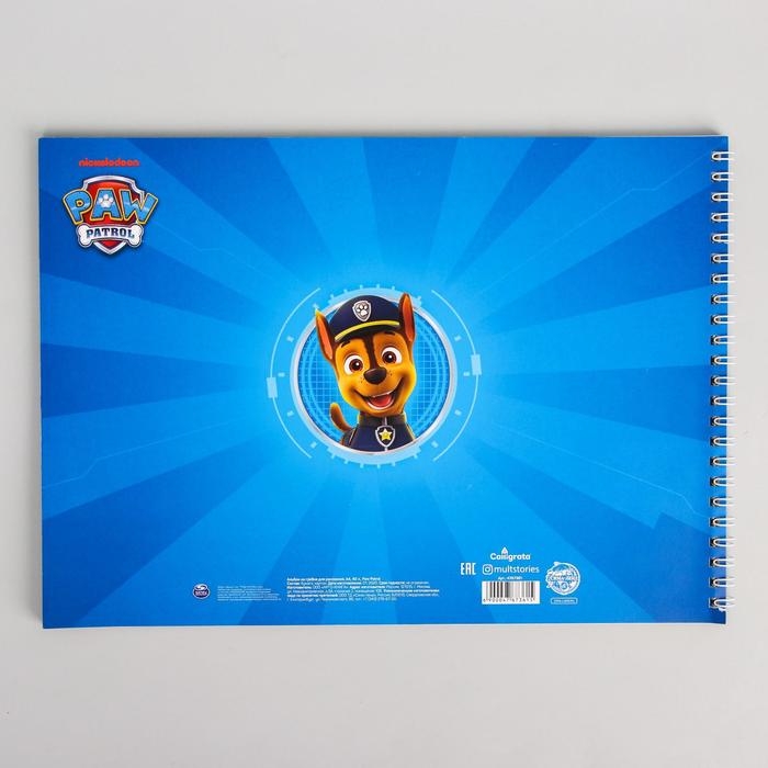 Альбом для рисования А4, 40 листов 100 г/м&sup2;, на пружине, Щенячий патруль