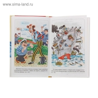 &laquo;Приключения капитана Врунгеля&raquo;, Некрасов А. С.
