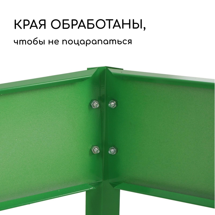 Клумба оцинкованная, 70 &times; 15 см, ярко&ndash;зелёная, &laquo;Терция&raquo;, Greengo