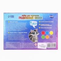 Набор &laquo;Радужный песок&raquo;, 6 цв по 140 г