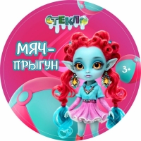 Слайм &laquo;Стекло&raquo; мяч-прыгун, красный, 90г