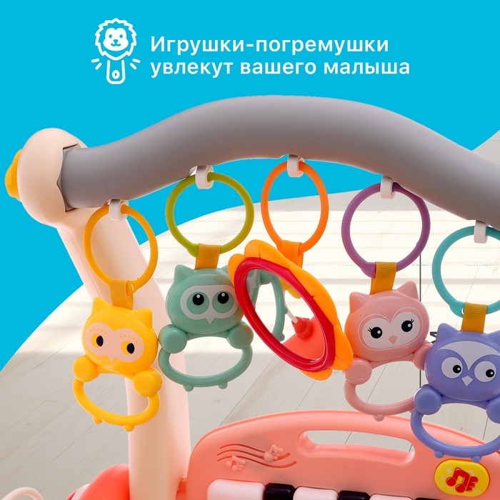 Развивающий коврик-каталка &laquo;Сафари&raquo;, 2 в 1, звуковые эффекты, цвет красный