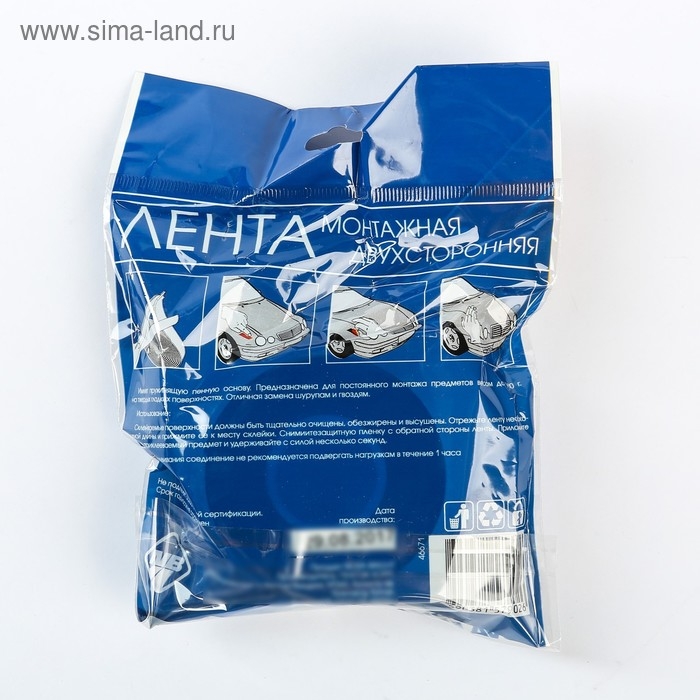 Лента клеящая двусторонняя Nova Bright, на вспененной основе, 30 мм х 2 м Лента клеящая двусторонняя Nova Bright, на вспененной основе, 30 мм х 2 м