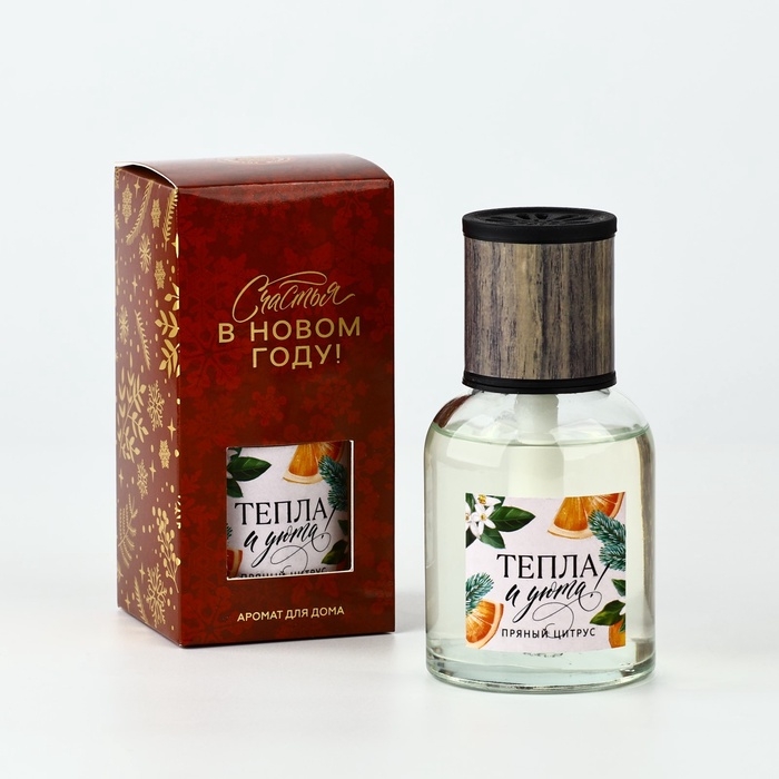 Аромадиффузор ароматический палочки &laquo;Новогодняя коллекция: Тепла и уюта&raquo;, пряный цитрус, 150 мл